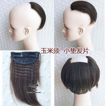 Corn silk hair piece invisible top fluffy pad on both sides thickening pad hair root hair artifact wig piece