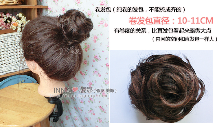 Extension cheveux - Chignon - Ref 227591 Image 19