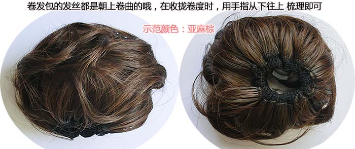 Extension cheveux - Chignon - Ref 234873 Image 4