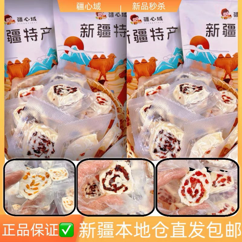Xinjiang Specialty Xingxinyu Cranberry Cherry Mango Flavor Milk Skin Roll Thousand Layer Cheese Roll Individually Packaged Snacks Xinjiang Specialty Xingxinyu Cranberry Cherry Mango Flavor Milk Skin Roll Thousand Layer Cheese Roll Individually Packaged Snacks