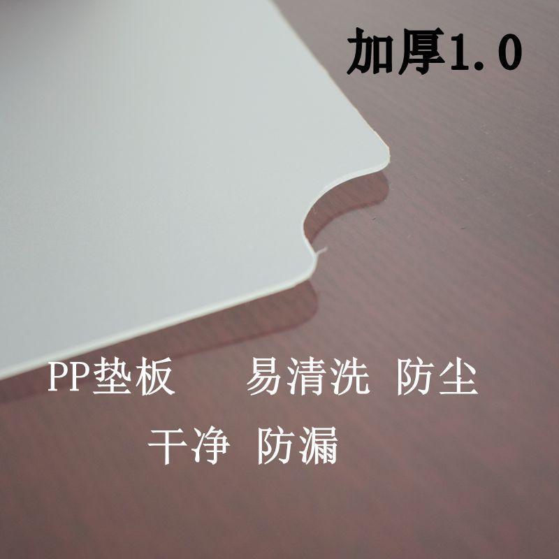 Thick Pp Pad Storage Rack Special Pad Kitchen Storage Rack Plastic Pad Material Storage Rack Mat