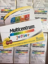 Italy Multicentrum Shancong Children over 4 years old 30 tablets 23 years 3 months