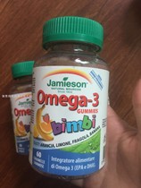 Italian Jamieson bodybuilding raw childrens special fish oil gummies 60 DHA omega