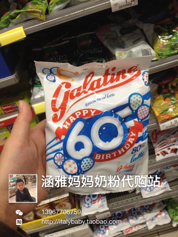 Italian GALATINE Jialedin High Calcium Original Strawberry Chocolate Candy Milk Slice 125G