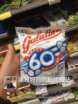 ITALY GALATINE HIGH CALCIUM ORIGINAL FLAVOR STRAWBERRY CHOCOLATE TOFFEE MILK SLICES 125G