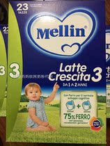 Spot Italy MELLIN Meilin milk powder growth three segments 3 segments 800g Jiangsu Zhejiang and Shanghai 2 boxes