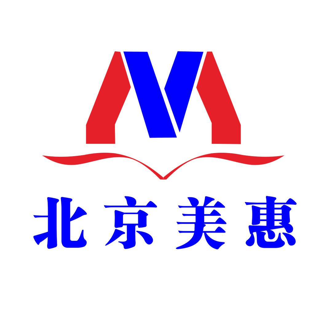 北京美惠智诚办公设备企业店