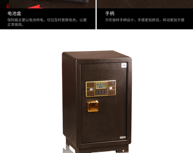 Yongbang safe Duke series BGX-FD-63 báo động kép văn phòng tại nhà an toàn điện tử - Két an toàn két sắt điện tử