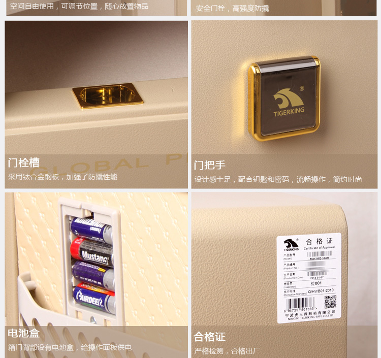 Tiger King an toàn cánh hổ loạt BGX-D1-45AH báo động kép nhà điện tử an toàn - Két an toàn két thu ngân