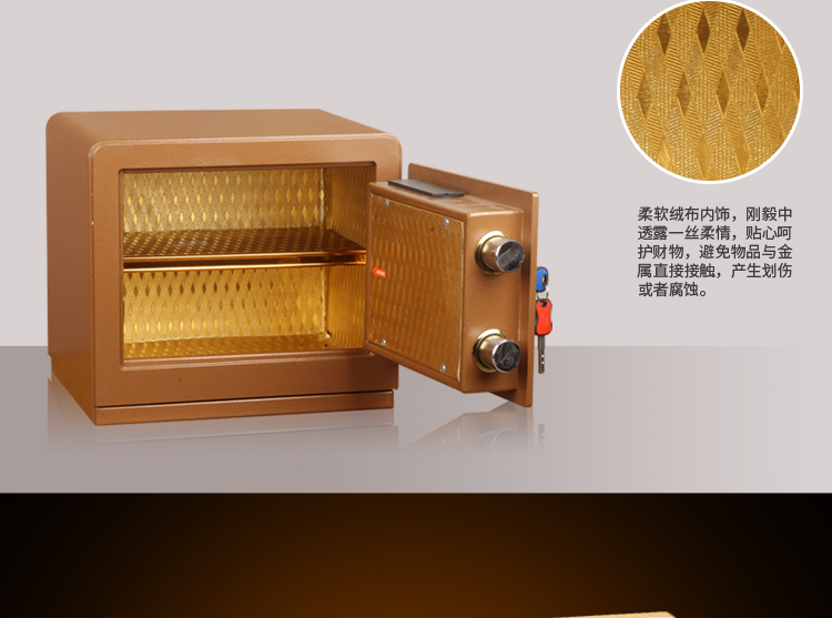 Khiên Wei Jinrui 3C được chứng nhận an toàn tại nhà văn phòng an toàn báo động kép FDX-A / D-30 Moka vàng - Két an toàn két sắt