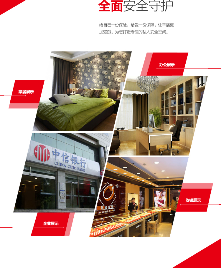 Máy bay chiến đấu an toàn Hengfa vàng điện tử BGX-A / D-45H an toàn vào văn phòng nhà tường - Két an toàn két sắt vân tay mini