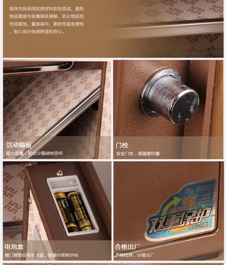 Tiger King an toàn Xiaohu series BGX-M / D-53XH báo động kép văn phòng tại nhà an toàn điện tử - Két an toàn két bạc giá rẻ	