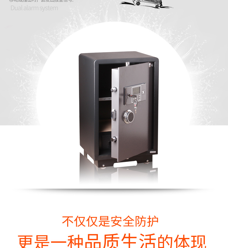 Ba Shi an toàn BGX-M / D53 an toàn điện tử trộm văn phòng mini tường lớn - Két an toàn két sắt khách sạn