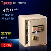 Tiger King an toàn cánh hổ loạt BGX-D1-45AH báo động kép nhà điện tử an toàn - Két an toàn