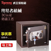 Tiger King an toàn bộ kết thúc chứng nhận 3C series FDX-A / J-30A hộ gia đình cơ khí an toàn két bạc loại nào tốt	