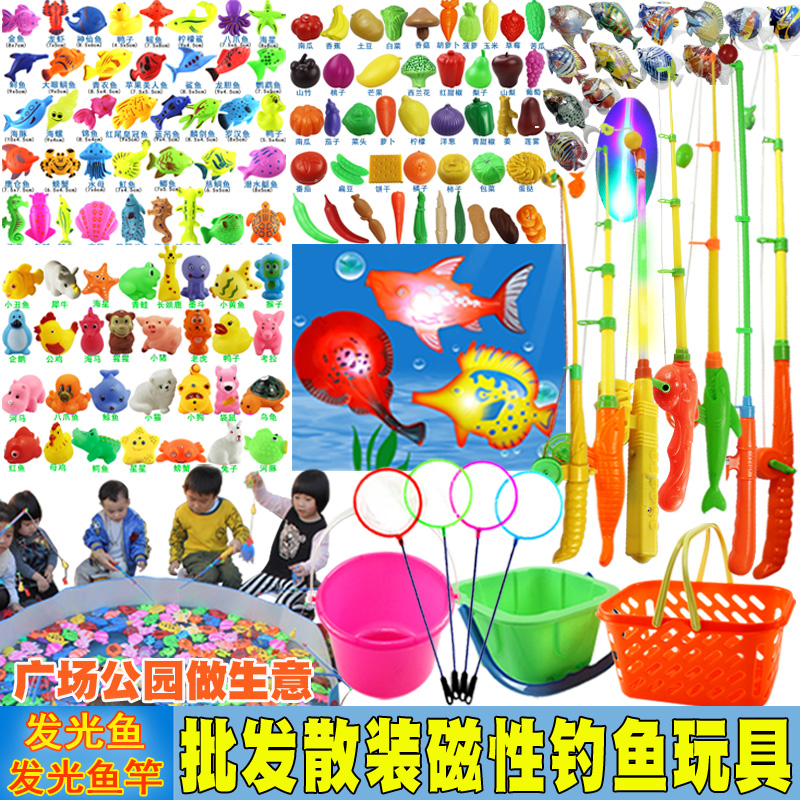 Bulk magnetic fishing toys Children fishing rod pole luminous fishing rod  net fishing fish children fishing batch stall hair