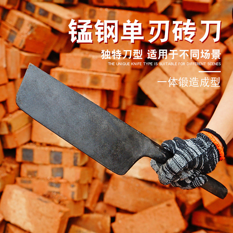 手工双面砖刀为什么被称为建筑施工中的瑞士军刀?-砌刀-淘宝好物网