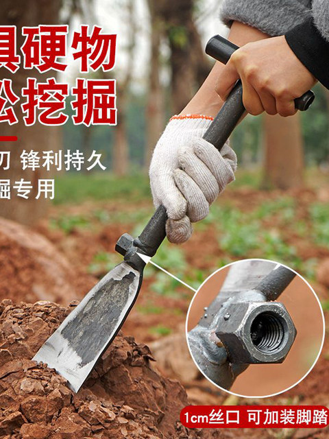 手工锻打挖树铲挖野菜脚踏型挖山药草药甘蔗园林工具挖竹笋挖树铲