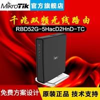 Mikrotik RBD52G-5HACD2HND-TC (HAP AC2) Гигабитный двойной беспроводной роутер беспроводной роутер