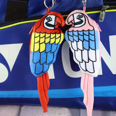 Badminton accessories Little parrot pendant Plush change bag Storage bag Gift gift
