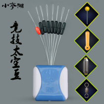 Sporting 7 1 Space Bean Rubber Super Tight Bean Cylindrical Olive Dover Fishing Gear Fishing Supplies Fishing Accessories