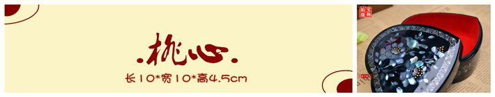 Boite à bijoux OTHER   - Ref 3106068 Image 60