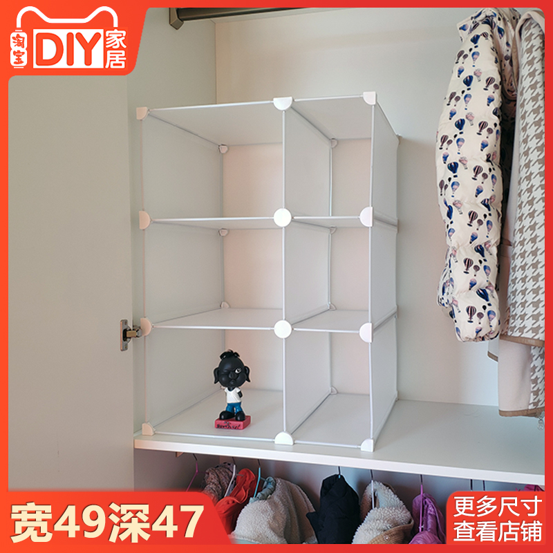 Wardrobe storage compartment rack nail-free shelf wardrobe partition plastic clothing partition rack sorting compartment hot sale