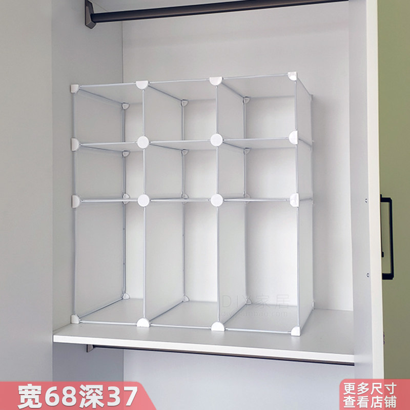 Wardrobe Containing Layer Shelf Multilayer Separating Board Cabinet Interior Combined Stratified Dorm Room Shelving Dormitory Clothes Divided rack