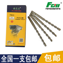 Fang Dawang round handle 4 four-pit drill bit electric bell drill garden handle two pits and two grooves through the wall cement drill bit impact drill