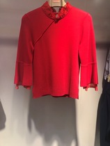 OMNIALUO Oberano counter 2020 spring and summer knitted sweater M5705-1988