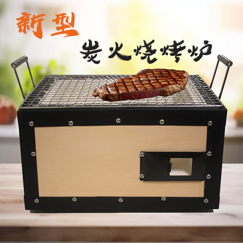 日式烧肉專門店
