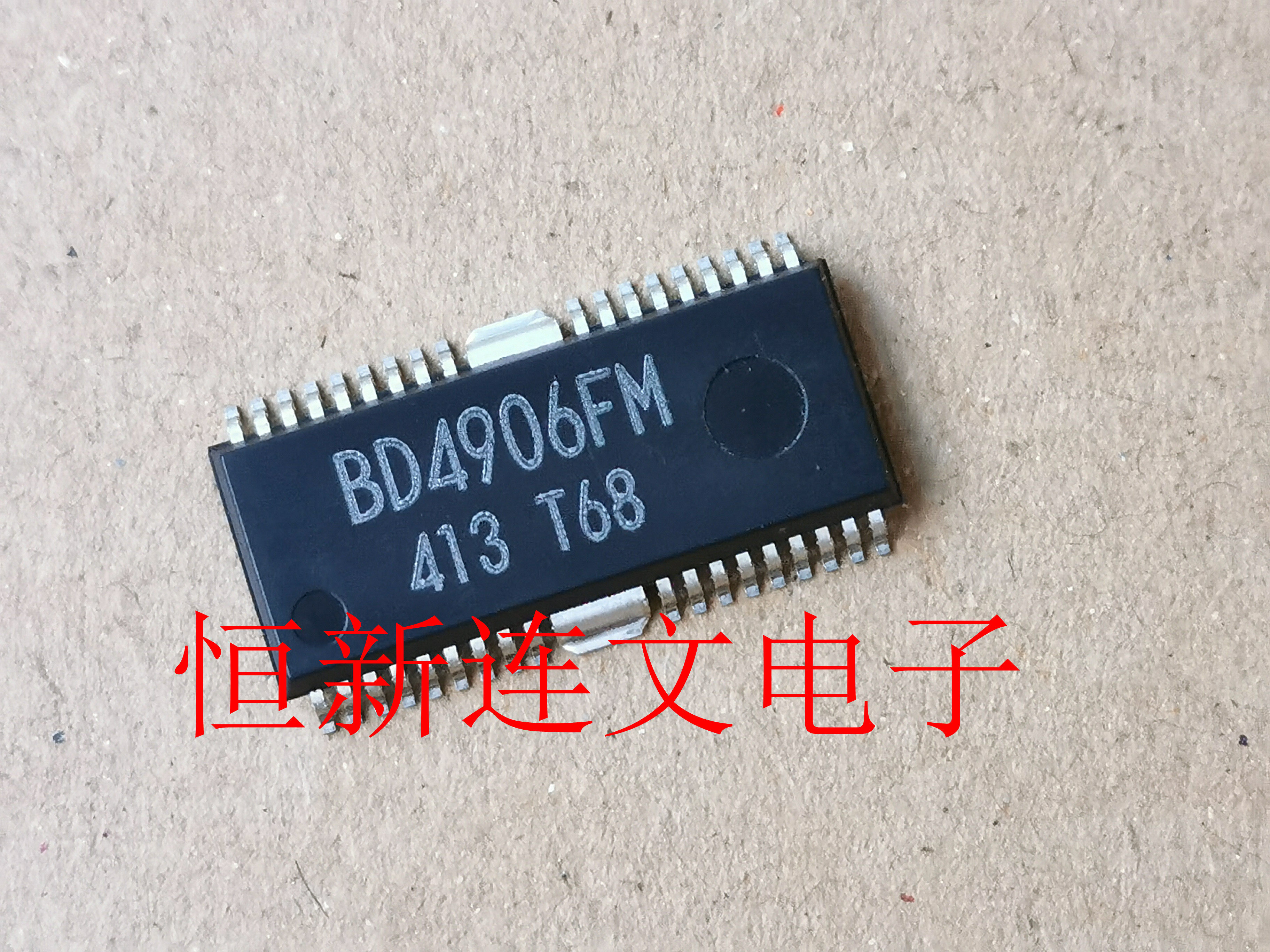 BD4906FM full series of automotive computer board IC audio power amplifier chip imported original can be straight shot