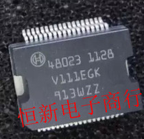 48023 Full series Automotive computer board Easy-loss Repair IC Import Original Fit Straight Shot