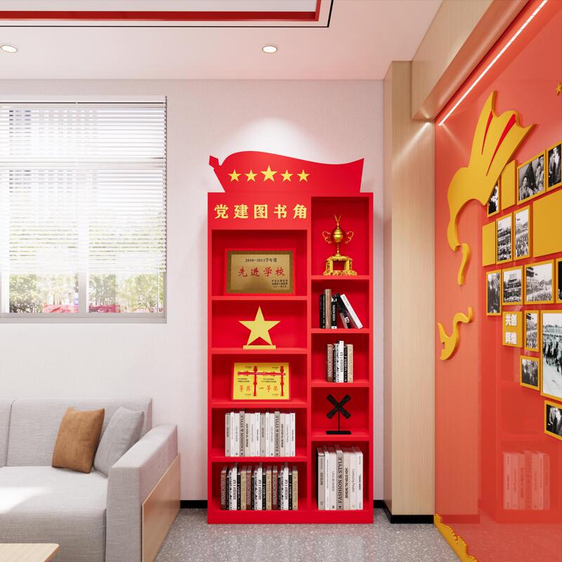 Wrought Iron Party Building Culture Bookshelf, Red-Themed Bookcase, Party and Community Activity Room Honor Display Rack,党员图书角