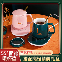 55 degree constant temperature heating cup warm automatic cup smart coaster milk warmer hot milk coaster gift gift packaging