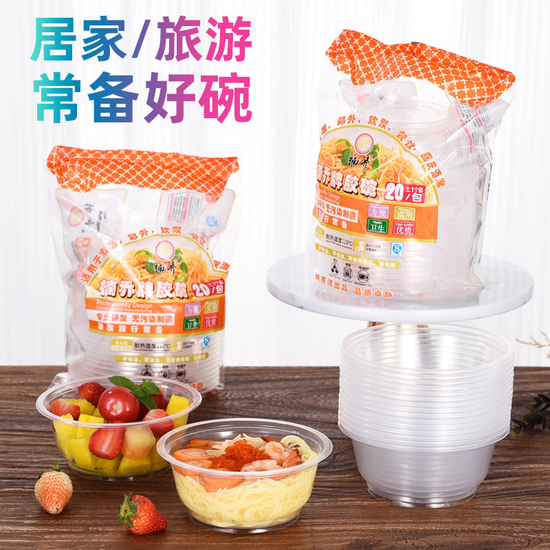 Disposable Bowl Plastic Round Bowl Family Home Bowl Takeaway Dining Snack Bowl Soup Bowl Packing Round Bowl Whole Box
