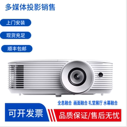 Optoma W335 Eh412/X3430/W3350/W318St/X412St/Eh412St/Eh512/X318St High-Definition High-Brightness Exhibition Hall Education Business Projector