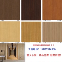 Corée du Sud importé LG Hyundai SOIF film de grain de bois platine rénovation dhôtel décoration de la maison changement de couleur film Boeing film auto-adhésif