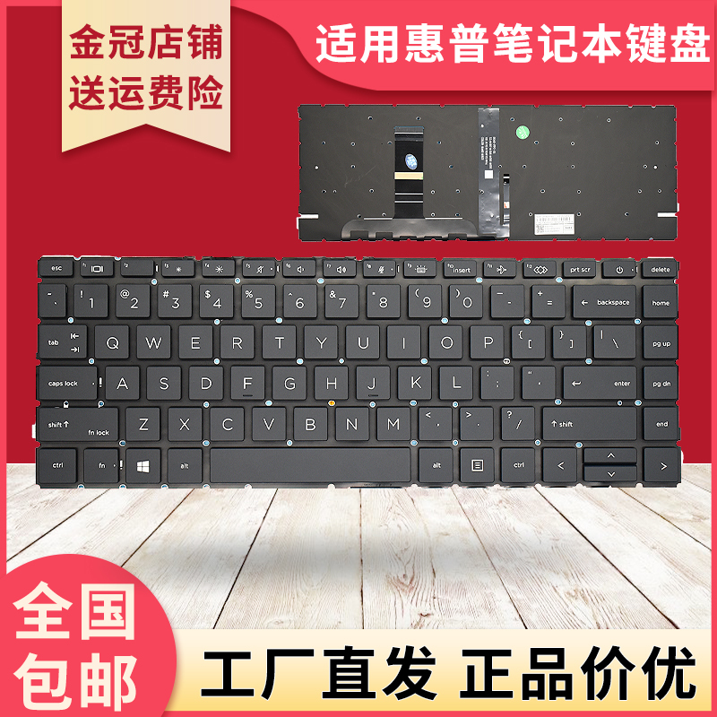 Suitable for Hp Probook 440 G8 440 14 Inch G9 14 Inch G10 Keyboard