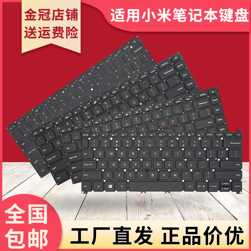 Suitable for Xiaomi Xma1901 Xma2006 Xma2008 Xma2009 Xma2002 Notebook Keyboard Suitable for Xiaomi Xma1901 Xma2006 Xma2008 Xma2009 Xma2002 Notebook Keyboard