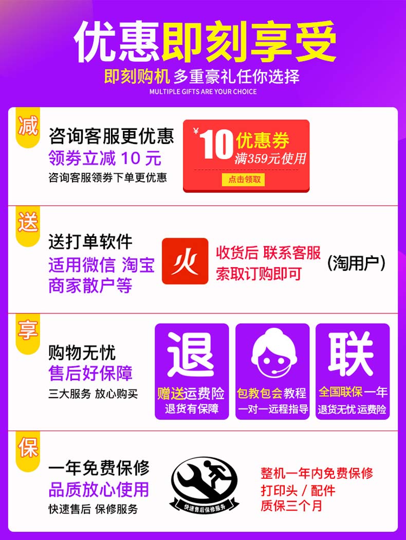 Hanyin n41 express đơn điện tử máy in đơn nhãn dán mã vạch người mới kinh doanh vi máy in nhiệt nhãn mã vạch máy in đơn quần áo nhãn dán nhãn dán Taobao - Thiết bị mua / quét mã vạch