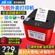 Flying goose takeaway printer automatic order receiving artifact Are you hungry? Meituan takeaway printer ticket WIFI/GPRS Bluetooth printer takeaway order moth automatic order receiving cloud printer