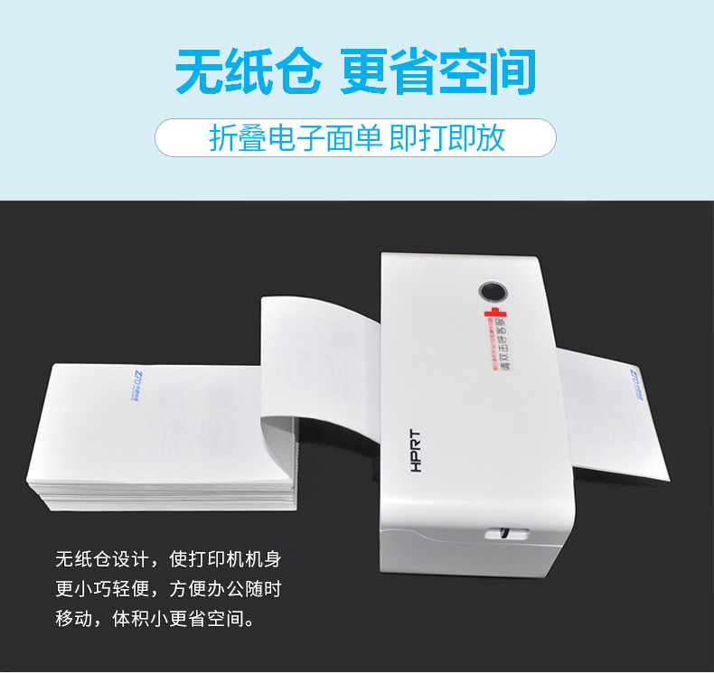 Hanyin n41 express đơn điện tử máy in đơn nhãn dán mã vạch người mới kinh doanh vi máy in nhiệt nhãn mã vạch máy in đơn quần áo nhãn dán nhãn dán Taobao - Thiết bị mua / quét mã vạch
