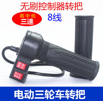 Electric tricycle brushless speed regulator throttle