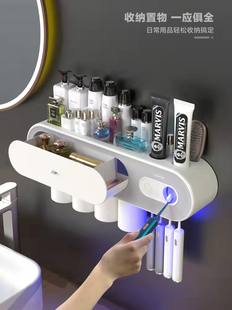 Smart disinfection toothbrush rack UV sterilization bathroom wall hanging free punching toothbrush mouthwash cup storage box