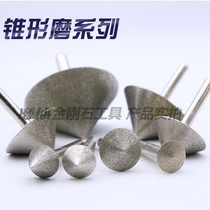 DIY glass ceramic wine bottle grinding inner and outer edge incision chamfering diamond conical grinding wheel 240 mesh fine grinding wheel