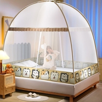 2022 free of installation Mongolia packs mosquito nets anti-fall children 2021 new advanced folding textured household bedrooms 1258