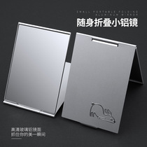 Minimalist High-end Small Mirror Folded Carry-on Portable Mirror Cosmetic Mirror Single-sided Creative Woman Square Aluminum Mirror Mini Deck