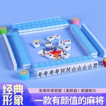 AA Travel Tourist Portable Children Dormitory Puzzle Toy Mini Mahjong small number home hand rubbing small mahjong