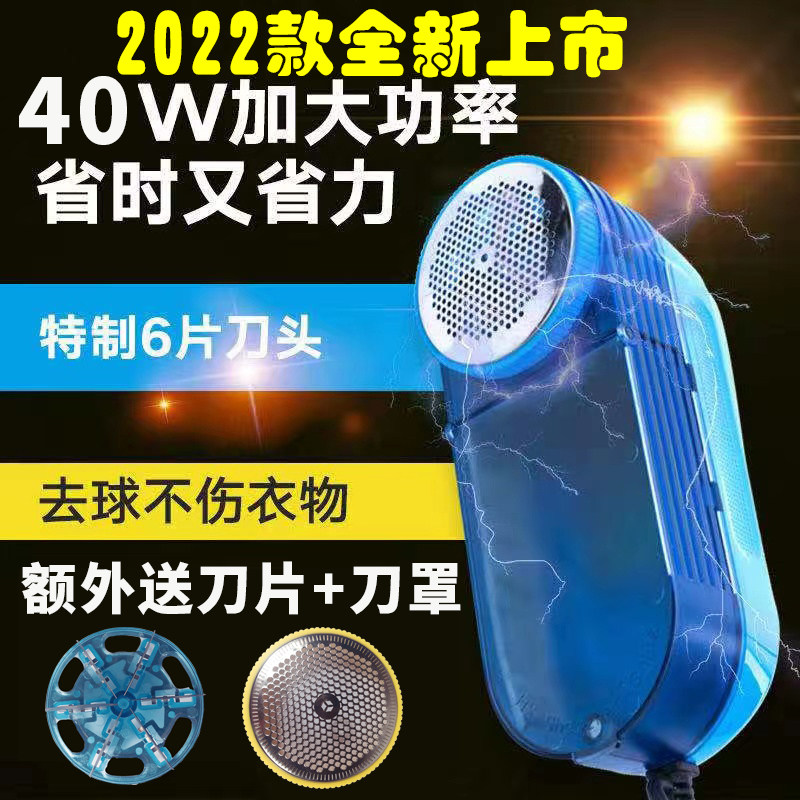 Dry Cleaning Shop Special Hair Ball Trimmer 40 W High power for removing hair ball machine plug-in type industrial dust suction to matterball machine